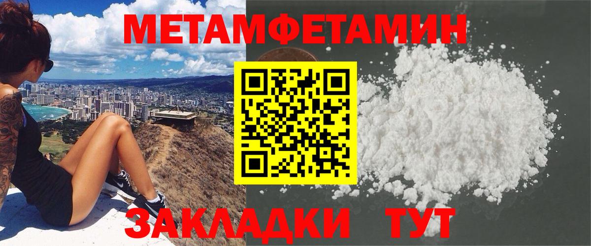 АМФЕТАМИН VHQ  Вход с VPN  Ишимбай 