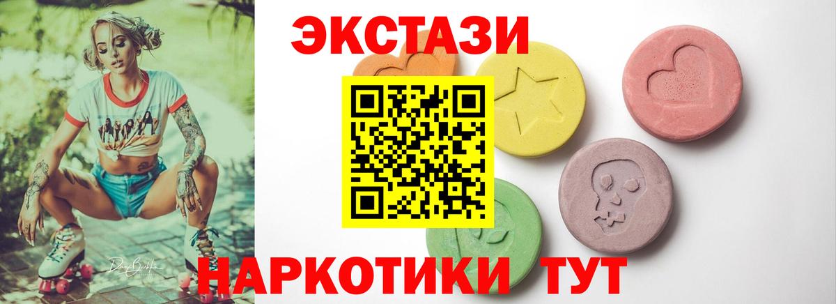 Бошки Шишки Ишимбай
