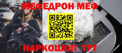 прущие грибы Краснознаменск
