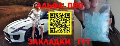 мефедрон мука Краснокаменск