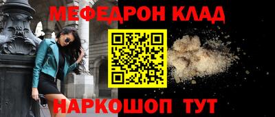 прущие грибы Краснознаменск