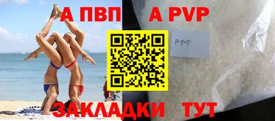 мефедрон мука Краснокаменск