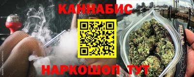 каннабис Краснодар