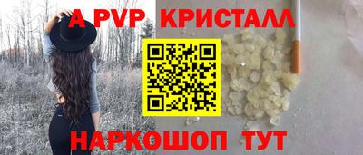 прущие грибы Краснознаменск