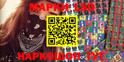 прущие грибы Краснознаменск