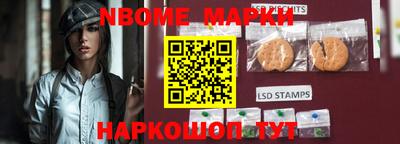 прущие грибы Краснознаменск