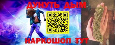 каннабис Краснодар