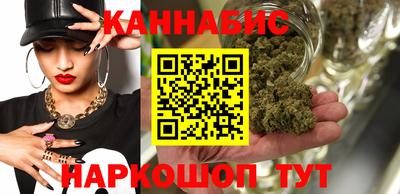 каннабис Краснодар