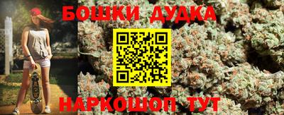 мефедрон мука Краснокаменск
