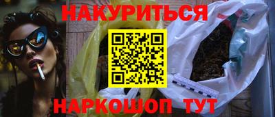 каннабис Краснодар