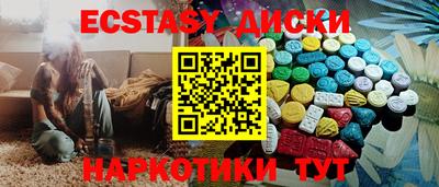 мефедрон мука Краснокаменск