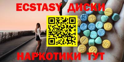 мефедрон мука Краснокаменск