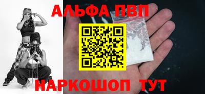 прущие грибы Краснознаменск