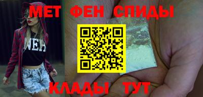 мефедрон мука Краснокаменск