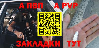 прущие грибы Краснознаменск