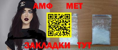 мефедрон мука Краснокаменск