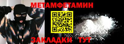 мефедрон мука Краснокаменск