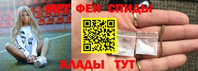 мефедрон мука Краснокаменск