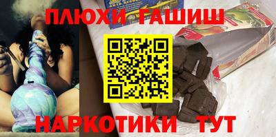 прущие грибы Краснознаменск