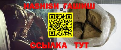 каннабис Краснодар