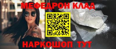 прущие грибы Краснознаменск