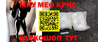 каннабис Краснодар