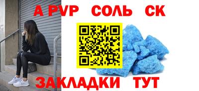 мефедрон мука Краснокаменск