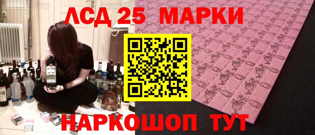 Лсд 25 экстази ecstasy Ишимбай