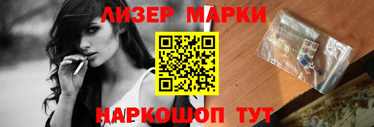 LSD-25 экстази кислота  ЛСД экстази ecstasy  Вход с VPN  Ишимбай 