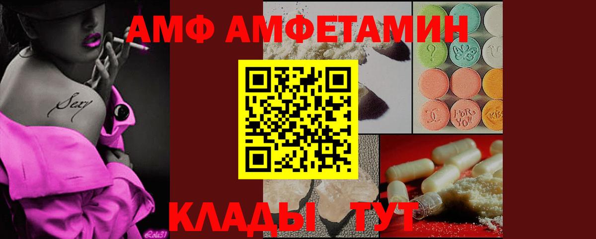 Ишимбай  Метамфетамин Methamphetamine  Метамфетамин Methamphetamine  Вход с VPN 