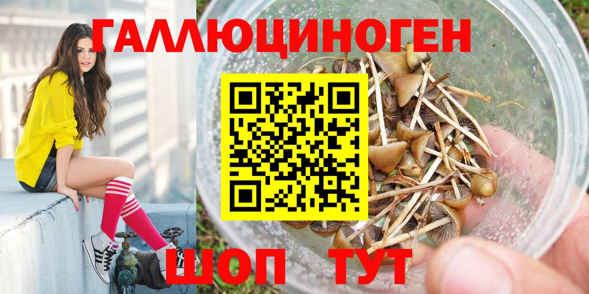 Марихуана  Вход с VPN  Alpha-PVP СОЛЬ кристаллы  ГАШИШ  MDMA  Ишимбай  Меф кристаллы  ЭКСТАЗИ 