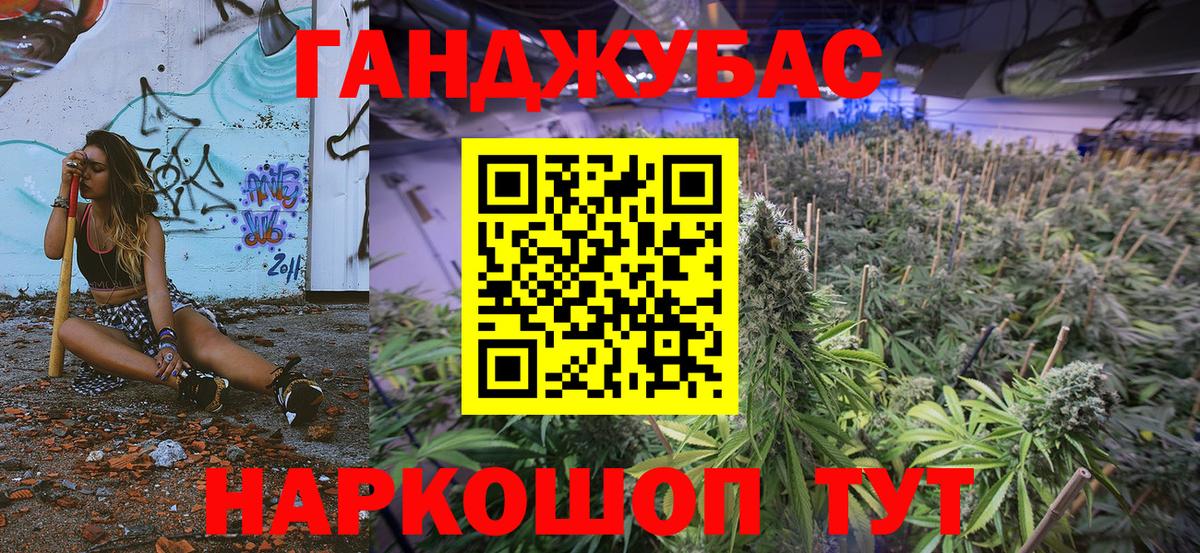 МАРИХУАНА планчик  Вход с VPN  Ишимбай  Шишки марихуана LSD WEED  Конопля конопля 