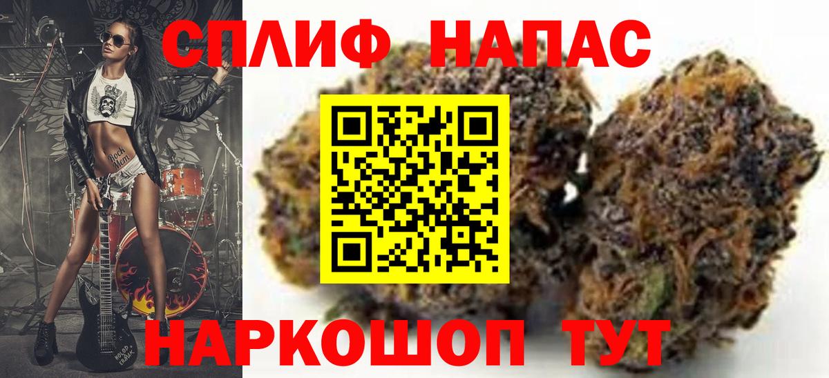 МАРИХУАНА Ganja Ишимбай